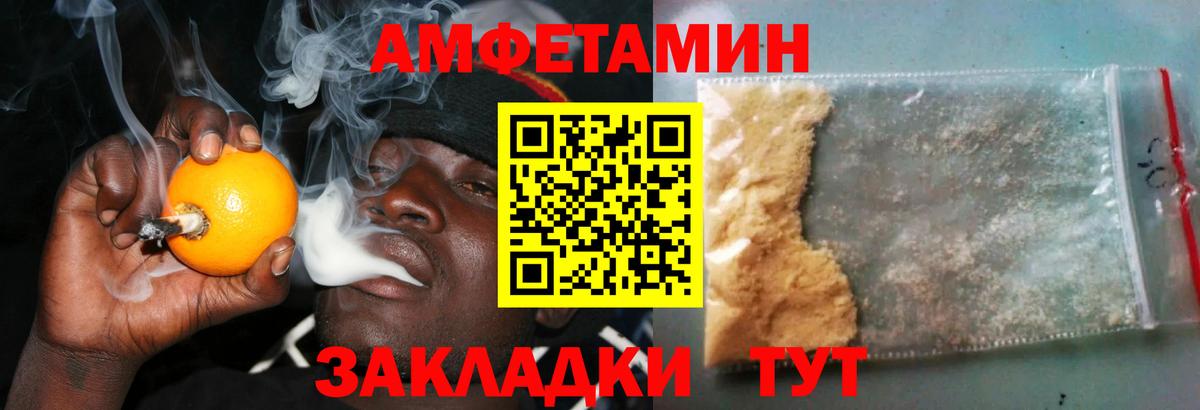 АМФ  Вход с VPN  Октябрьский  АМФЕТАМИН 98% 