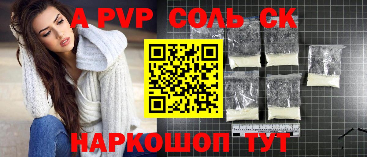 Октябрьский  Alfa_PVP  Альфа ПВП кристаллы  Вход с VPN  купить  сайты  Alpha PVP крисы CK 