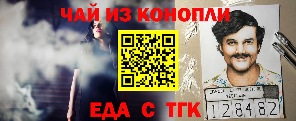 Октябрьский  Canna-Cookies конопля  Вход с VPN 