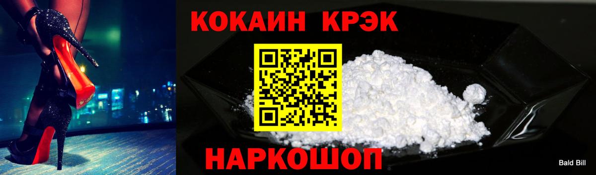 КОКАИН Перу Октябрьский