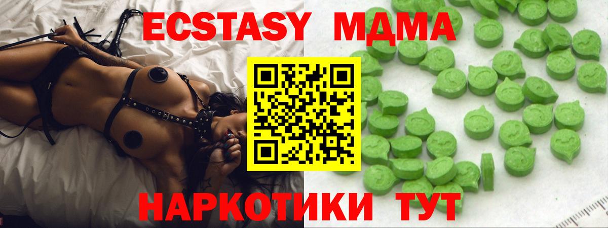 Ecstasy DUBAI Октябрьский