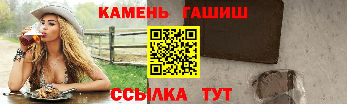 Гашиш 40% ТГК  Вход с VPN  ГАШИШ  купить наркоту  Октябрьский 