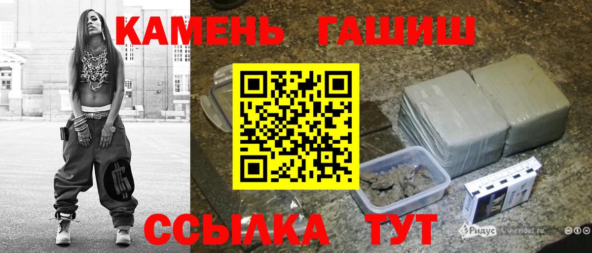 Гашиш хэш Октябрьский