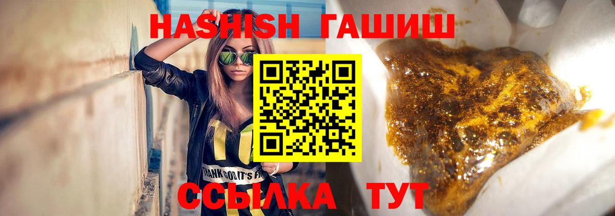 Меф кристаллы  Alpha PVP СОЛЬ кристаллы  Кокаин  Вход с VPN  Продажа наркотиков  ТГК  Октябрьский  Метамфетамин  ГАШ 