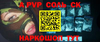 гидра Гусь-Хрустальный
