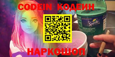 гидра Гусь-Хрустальный