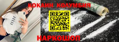 гидра Гусь-Хрустальный