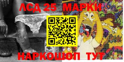 гидра Гусь-Хрустальный
