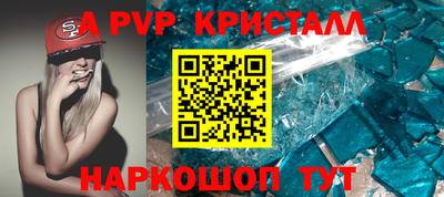 гидра Гусь-Хрустальный