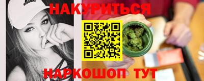 гидра Гусь-Хрустальный