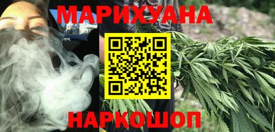 гидра Гусь-Хрустальный
