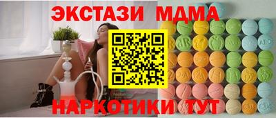 Альфа ПВП Гусиноозёрск