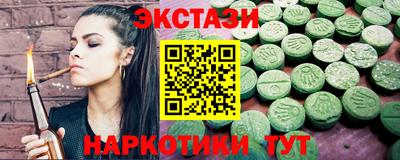 гидра Гусь-Хрустальный