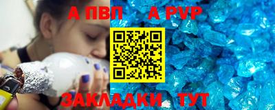 гидра Гусь-Хрустальный