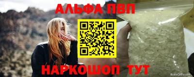 гидра Гусь-Хрустальный
