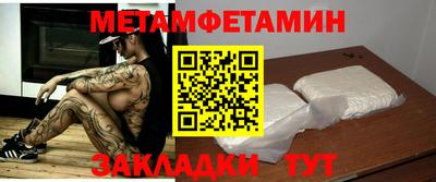 Альфа ПВП Гусиноозёрск