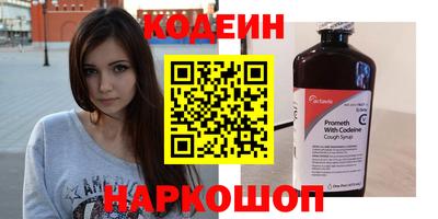 Альфа ПВП Гусиноозёрск