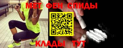 мескалин Старая Купавна