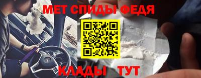 Альфа ПВП Гусиноозёрск