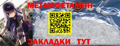 соль ск Среднеуральск