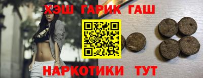 Альфа ПВП Гусиноозёрск