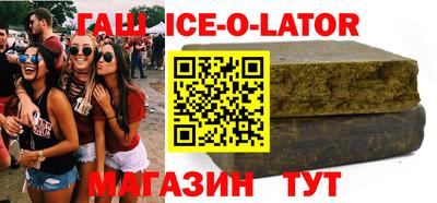 Альфа ПВП Гусиноозёрск