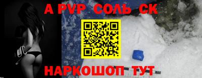 Альфа ПВП Гусиноозёрск