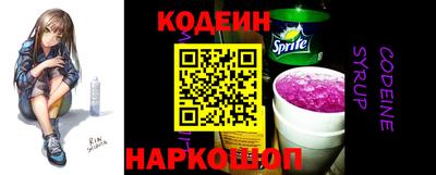 Альфа ПВП Гусиноозёрск