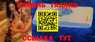 гидра Гусь-Хрустальный