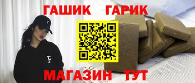 гидра Гусь-Хрустальный