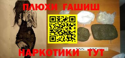 Альфа ПВП Гусиноозёрск