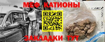 Альфа ПВП Гусиноозёрск