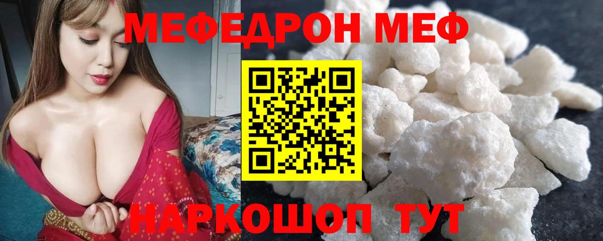Октябрьский  blacksprut ONION  Вход с VPN  МЯУ-МЯУ mephedrone  Меф  МЯУ-МЯУ 