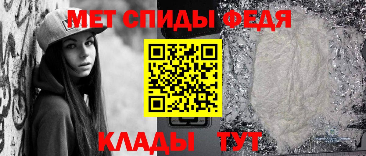 МЕТАМФЕТАМИН витя  Вход с VPN  Октябрьский 