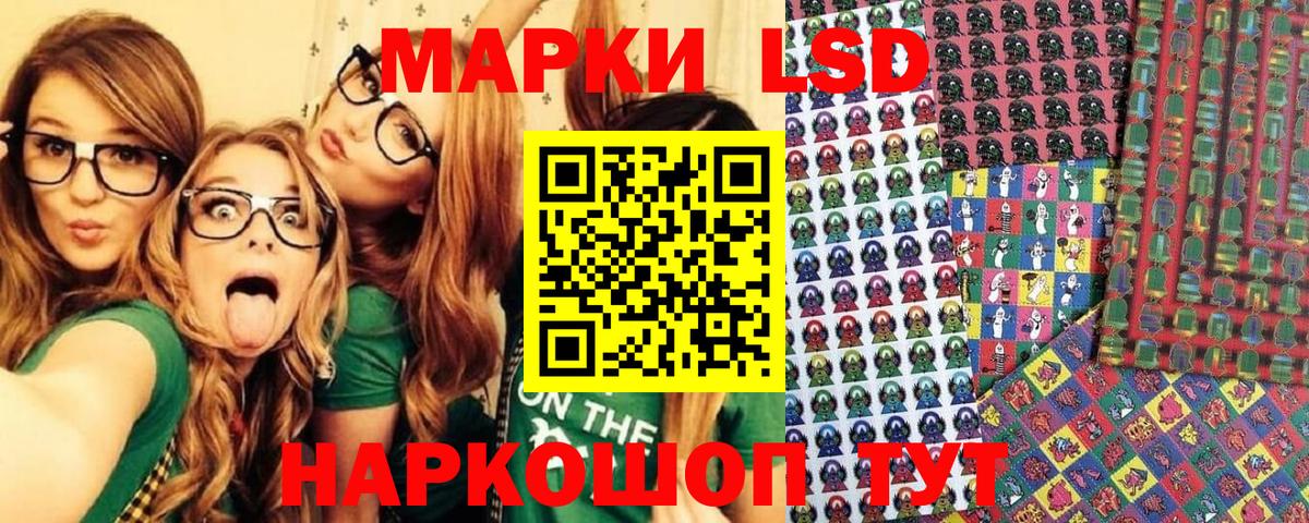 Марки N-bome 1,5мг Октябрьский