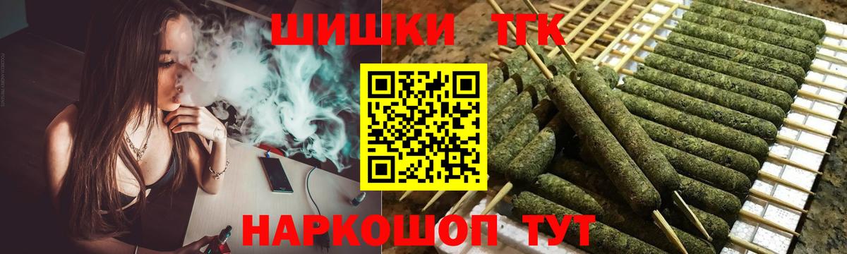 Каннабис SATIVA & INDICA Октябрьский
